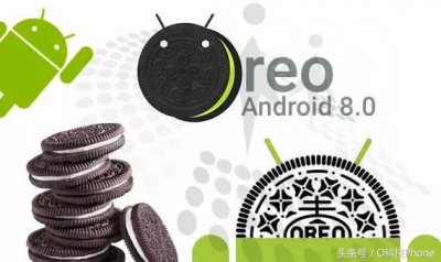 ​安卓8.0爆出彩蛋，希望尽快推出