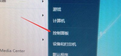 ​两台电脑怎么共享一台打印机