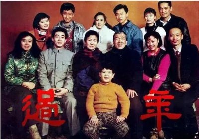 ​老电影《过年》看看你能认出几个大腕