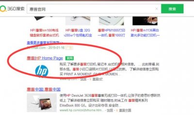 ​HP-M128fn 打印机如何下载安装驱动
