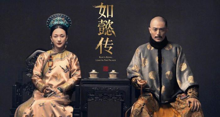 《延禧攻略》《如懿传》在台湾狭路相逢，哪位娘娘会更胜一筹？