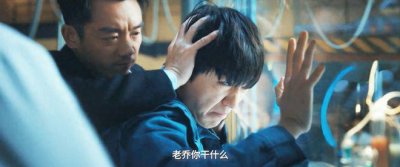 ​《小丑2》存在3处删减，前后花费21亿，资本这次终于还是赌输了？