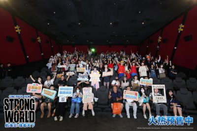 ​《航海王：强者天下》首映25城热血联动，名场面重燃青春情怀