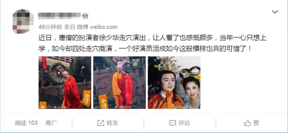 朱琳徐少华感情回顾 她一直没嫁人吗