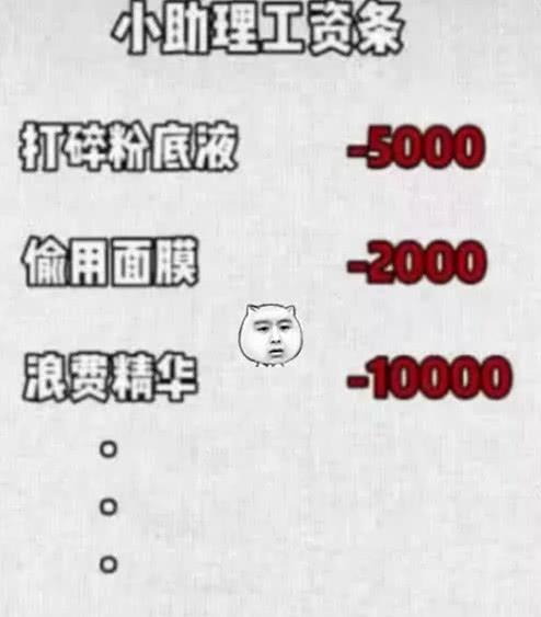 薇娅的助理琪儿收入怎样 薇娅是淘宝第一主播吗