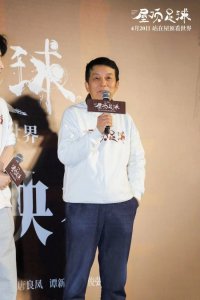 ​《屋顶足球》首映有口皆碑 互动层出不穷欢乐热烈