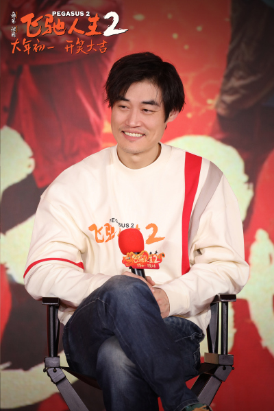 《飞驰人生2》北京发布会 飞驰剧组新老喜剧人新年欢聚