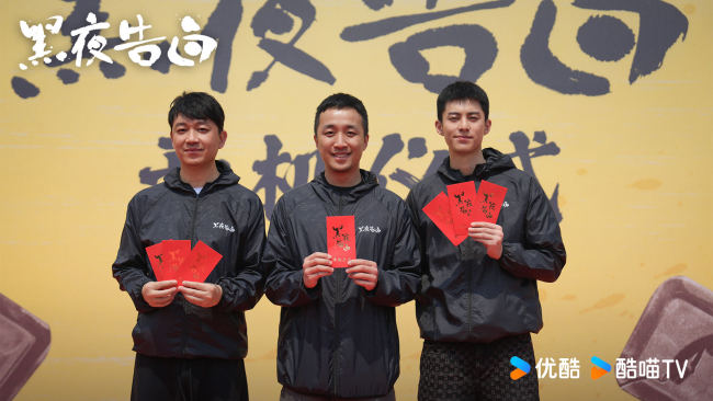 《黑夜告白》开机 潘粤明王鹤棣首度合作期待拉满