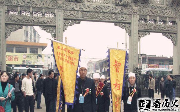 李自成后代祭祖