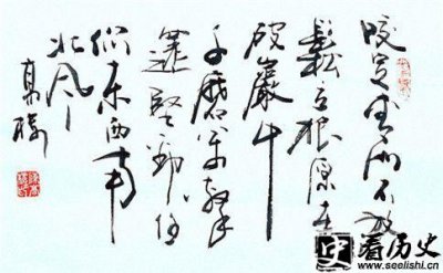 ​郑板桥的诗赏析