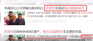 何超琼和陈百强的故事秘密（何超琼和陈百强的痴恋往事）-