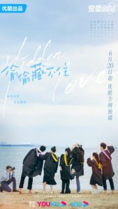 ​刚开播就被呼吁下架，这爆剧冤吗？