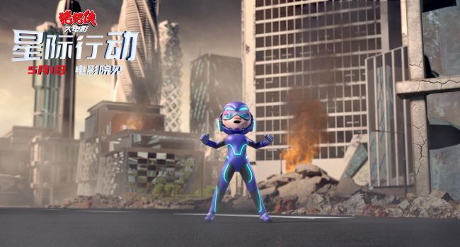 动画电影《猪猪侠大电影·星际行动》五一上映