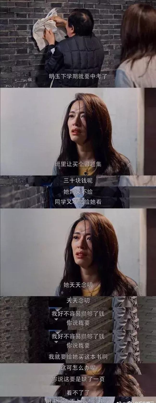 都挺好大结局揪心(都挺好大结局在哪看)