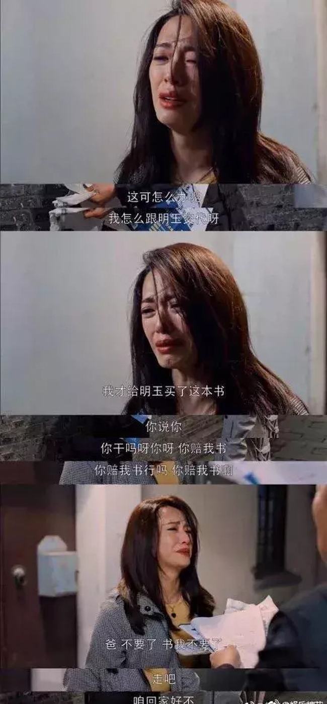 都挺好大结局揪心(都挺好大结局在哪看)