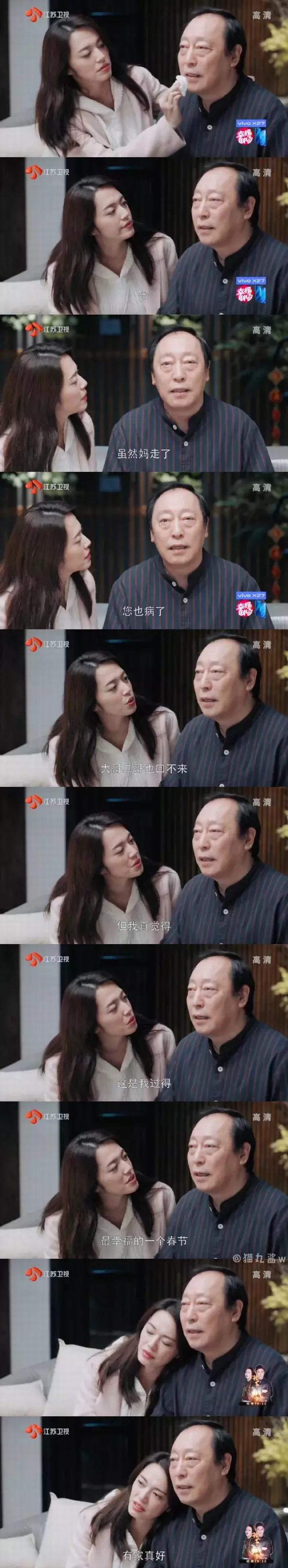 都挺好大结局揪心(都挺好大结局在哪看)