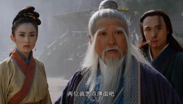 新《倚天》里的张三丰是形体艺术大师，这8版张真人也都身怀绝技