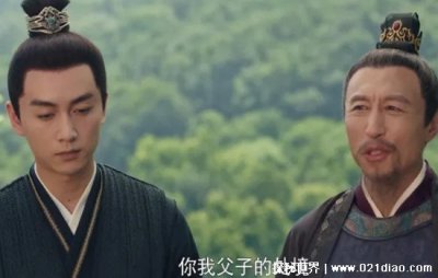 ​顾千帆和萧钦言什么关系，亲生父子(顾千帆是萧钦言私生子)