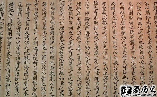 张居正作品欣赏