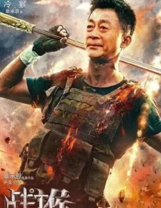 ​孙悟空的扮演者投资 7 亿电影《战猴》却难产，他的演艺成就与挑战