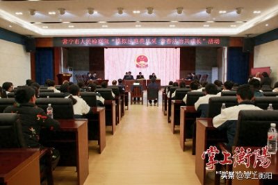 ​检察官主持玩“剧本”：从“法官”到“被告人”全都是中学生