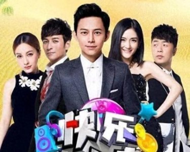 ​“昔日快本金牌主持今何在：五杰新征途与各自风采”