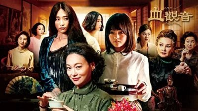 ​5部被禁的台湾电影，每一部都是时代的印记