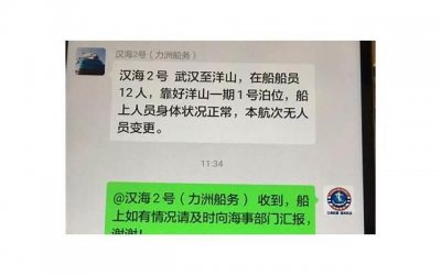 ​山月不知心底事电视剧（山月不知心底事叶骞泽结局是什么）