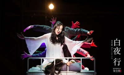 ​音乐剧《白夜行》在温上演 韩雪：在楠溪江拍戏很难忘