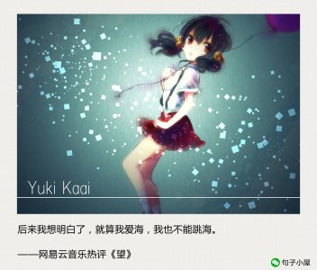 ​42个网易云热评句子，因一首歌怀念一座城，因一首歌想起一个人