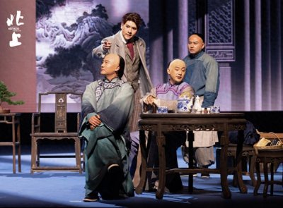 ​《北上》北京站首演成功，戏中戏外完成“北上”