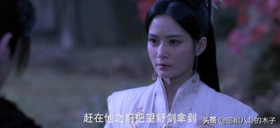 ​《仙剑四》原著：嫉贤妒能的夙瑶，最后琼华在她手上彻底没落