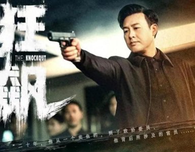 ​盘点2023年14部高口碑天花板级别的电视剧，每部都值得去二三刷！