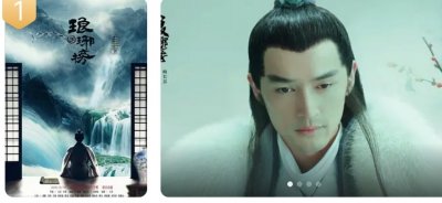 ​盘点高分热播电视剧20部