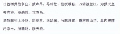 ​川军工兵炸死了日军15师团中将师团长酒井直次，却几十年不为人知