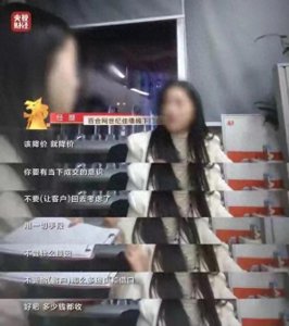 ​央视315记者卧底婚恋平台，惊现“红娘”骗局！珍爱网、