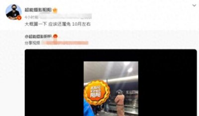 ​迪丽热巴怀孕疑实锤！近照孕肚明显身材臃肿，被曝孩子在兔年出生