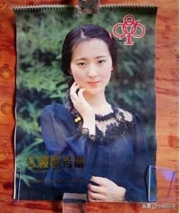 ​老挂历，1986年《红楼梦》演员群芳谱：永恒的经典，流传千秋