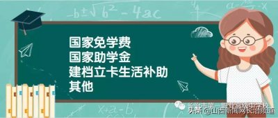 ​长治一职：确认过眼神，你是我们的人！中职优势全解读，适合自己的教育才最好