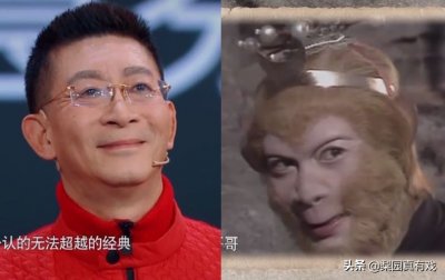 ​《西游记》剧组大团圆，看哭了很多人？你还记得多少经典台词？