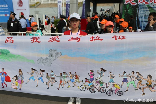 秦皇岛举行国际马拉松暨全国马拉松锦标赛