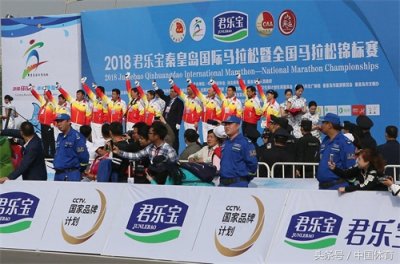 ​秦皇岛举行国际马拉松暨全国马拉松锦标赛