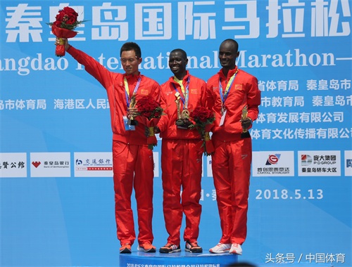 秦皇岛举行国际马拉松暨全国马拉松锦标赛