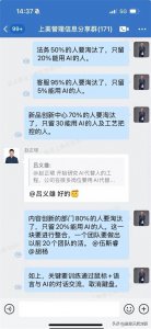 ​公司最高裁员95%，员工想转行做保洁...DeepSeek受害者出现了！