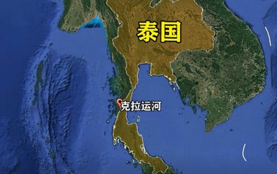 ​扶南运河只是开胃菜，克拉运河才是终极目标，中国布局堪称精妙