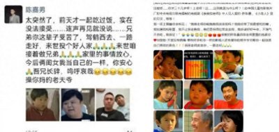​知名童星陈晨因病去世，只留下妻子和两个儿女，妈妈两个月前才走