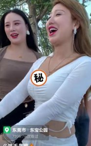 ​尬舞网红丹娜重回广东，满眼都是自己二十岁时候的样子