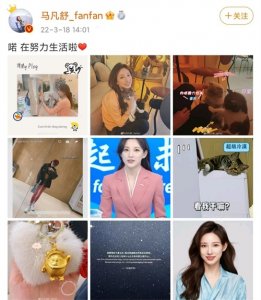 ​央视美女主持马凡舒晒照，小蛮腰马甲线抢眼，上万金钥匙扣真阔气