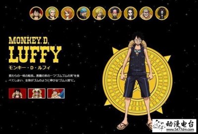 [动漫资讯]海贼王新剧场“GOLD”最新人设大曝光