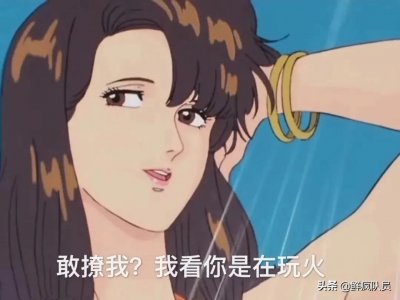 ​当代搞笑女口头禅 你中了几条